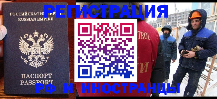 регистрация для дет. сада в Ставропольском крае