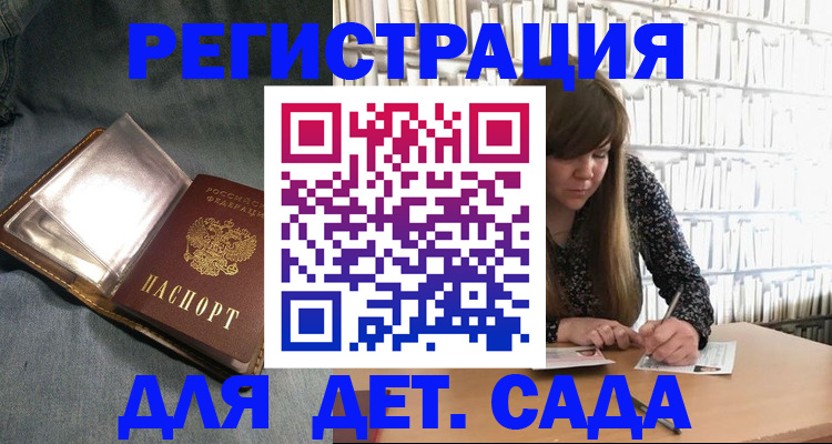 прописка иностранных граждан в Ставропольском крае